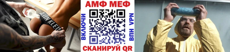 МЕТАМФЕТАМИН Methamphetamine  Лесосибирск 