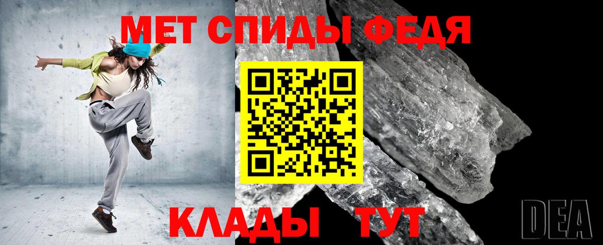 МЕТАМФЕТАМИН Methamphetamine  МЕТАМФЕТАМИН Methamphetamine  Вход с VPN  Метамфетамин  Лесосибирск 