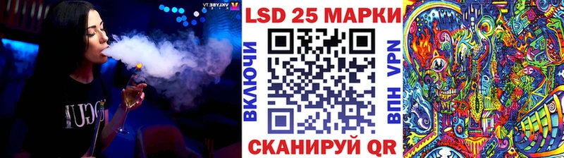 как найти   Лесосибирск  omg сайт  Марки N-bome 1500мкг 