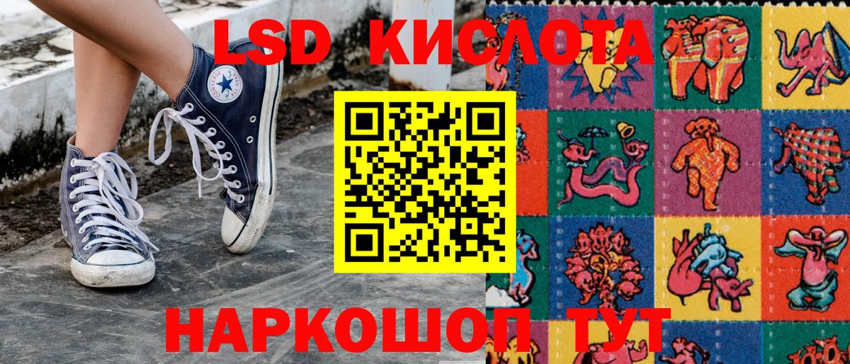Лесосибирск  Марки N-bome 1,8мг  Марки 25I-NBOMe  Вход с VPN 