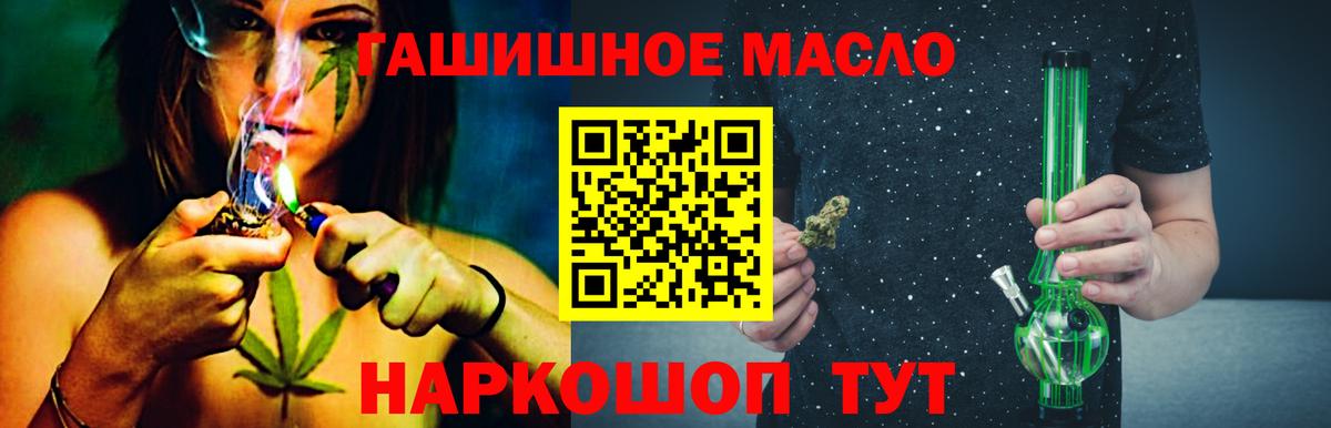 Дистиллят ТГК вейп  kraken ССЫЛКА  Лесосибирск  Вход с VPN  Дистиллят ТГК концентрат 